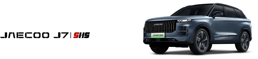 JAECOO-J7-SHS-menu.webp