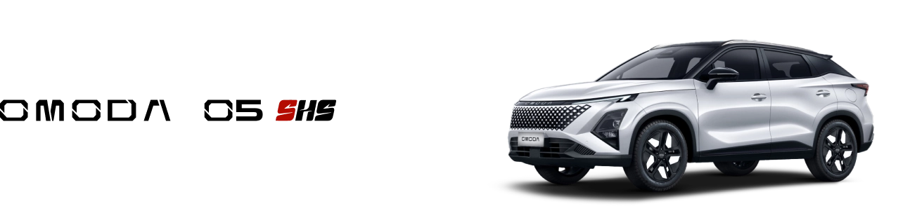 OMODA O5 SHS